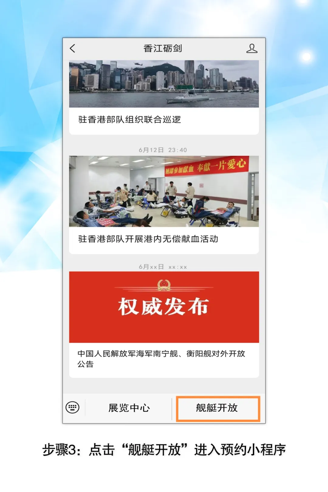 图像_2026-06-29_205901839.png