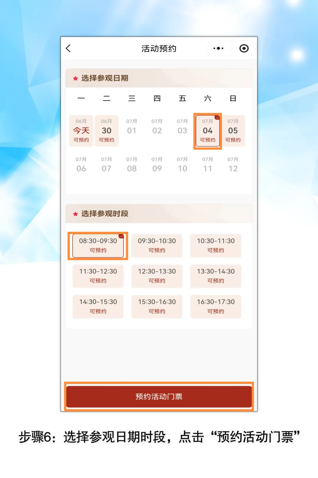 图像_2026-06-29_205922362.png