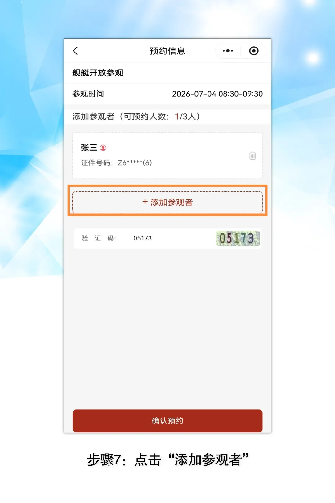 图像_2026-06-29_205944769.png
