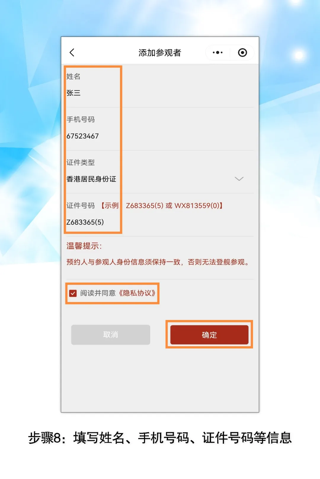 图像_2026-06-29_210004752.png