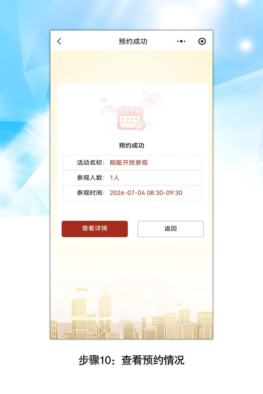 图像_2026-06-29_210032329.png