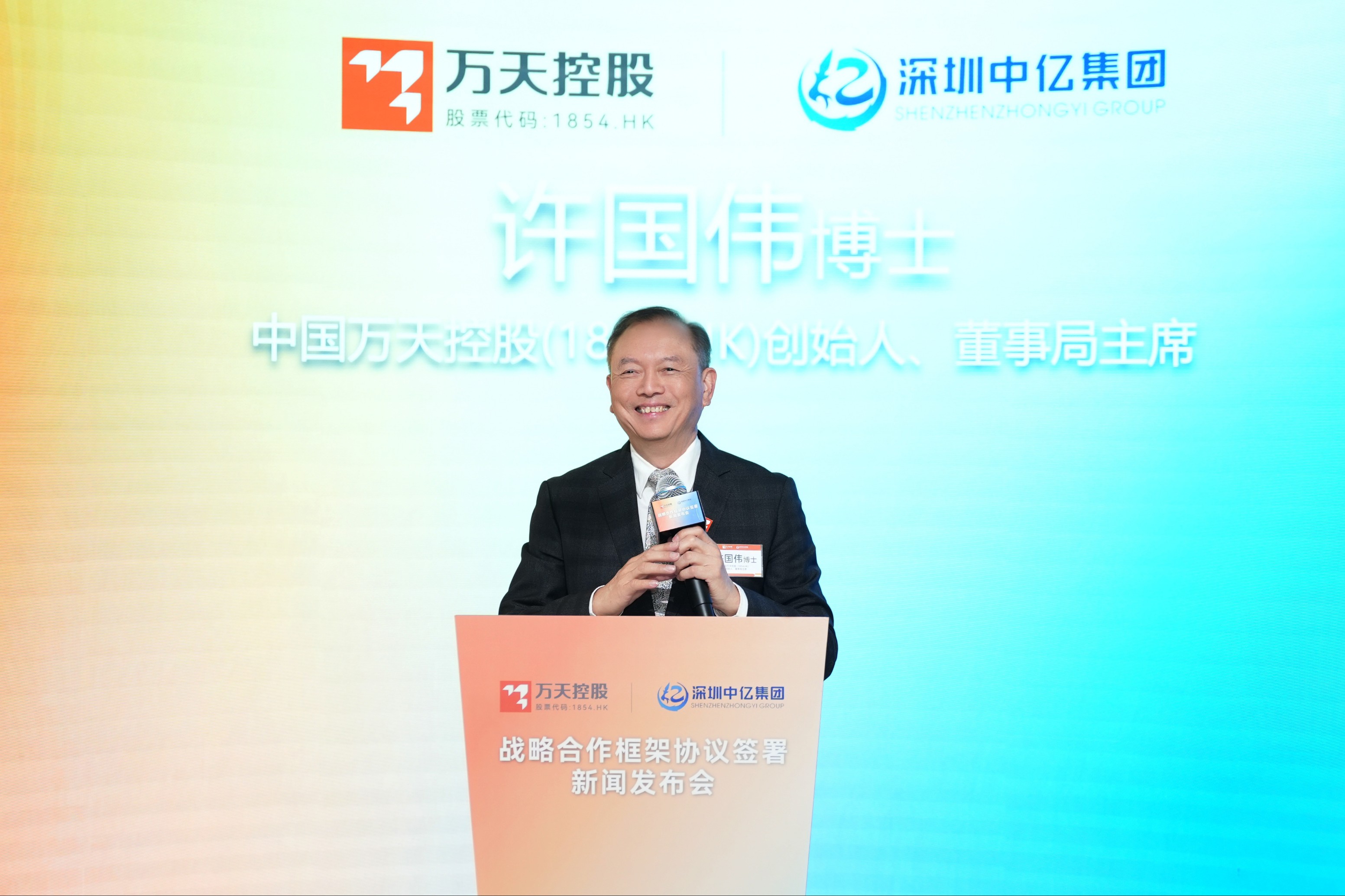微信圖片_20260629215837.jpg