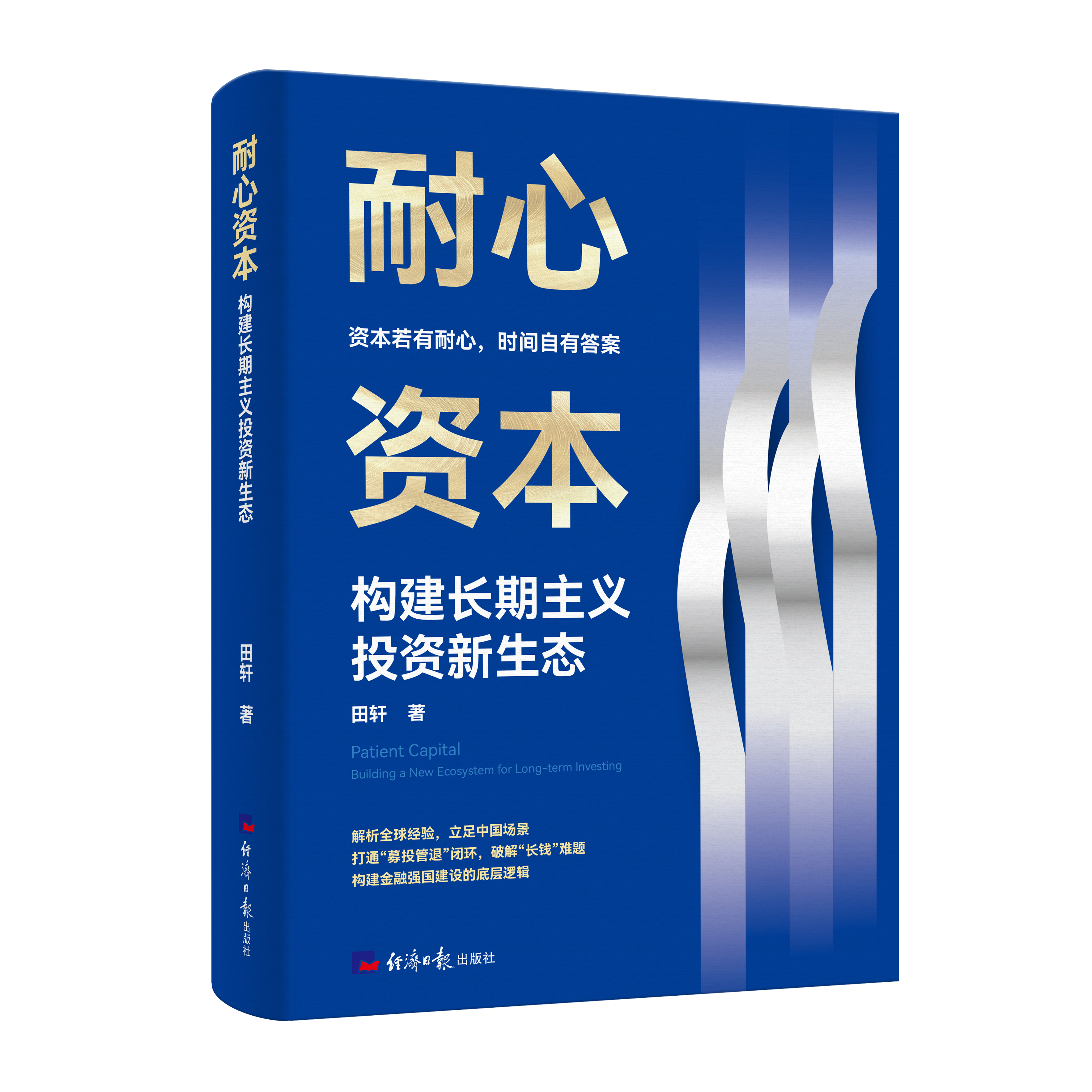 微信圖片_2026-06-30_172024_609.png