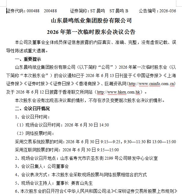 微信圖片_20260630192924.png