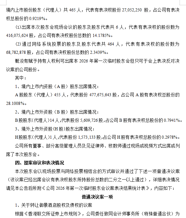 微信圖片_20260630192934.png