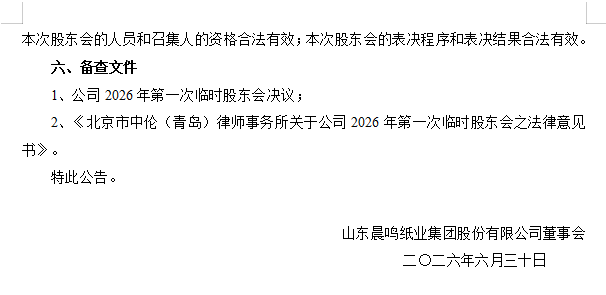 微信圖片_20260630192942.png