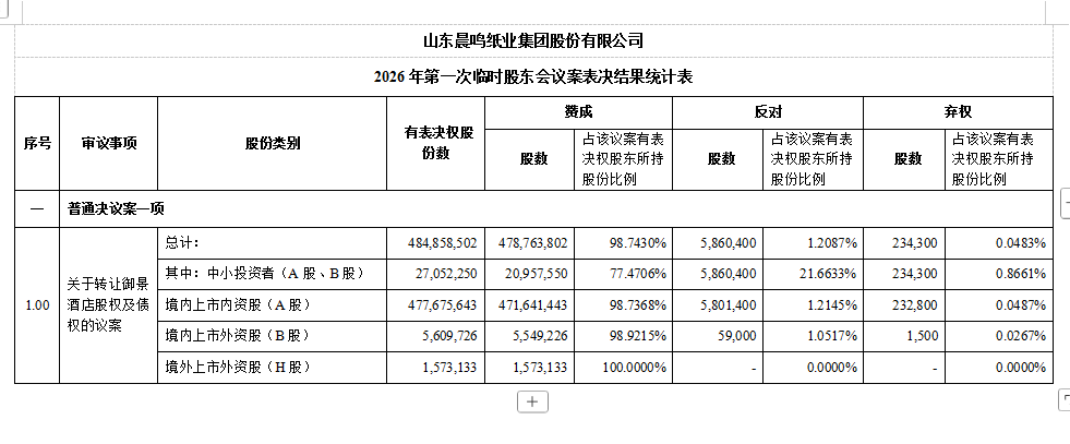 微信圖片_20260630192946.png