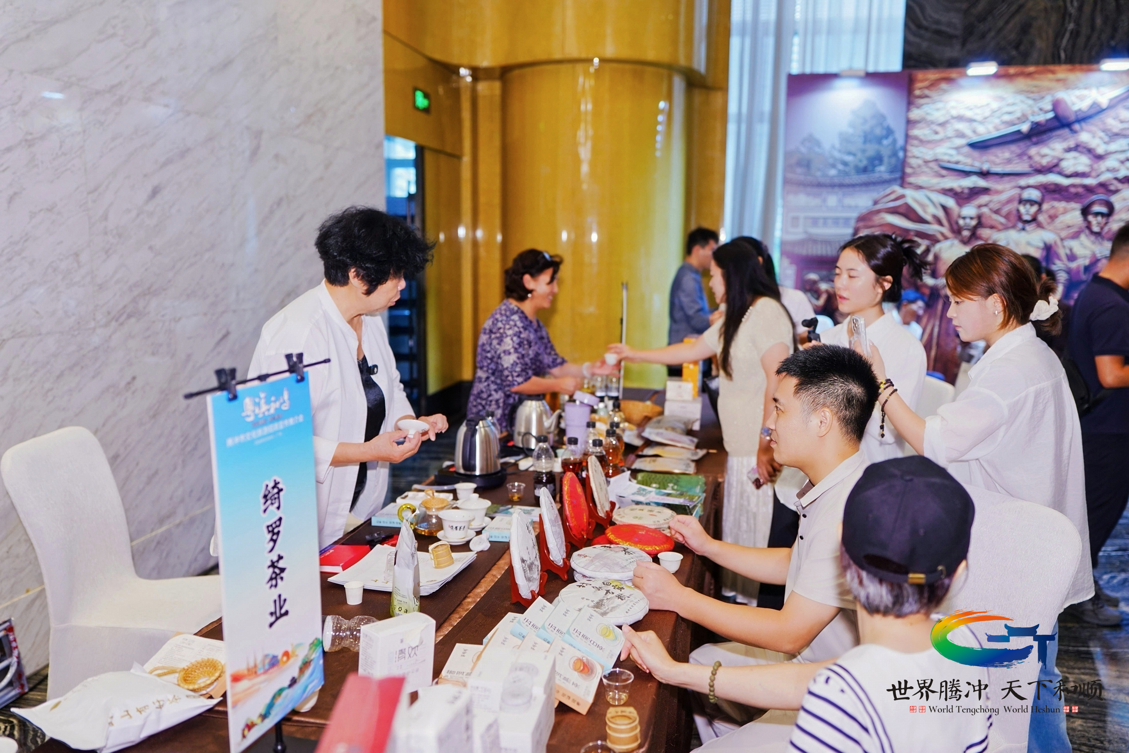 騰沖百寶街3.jpg