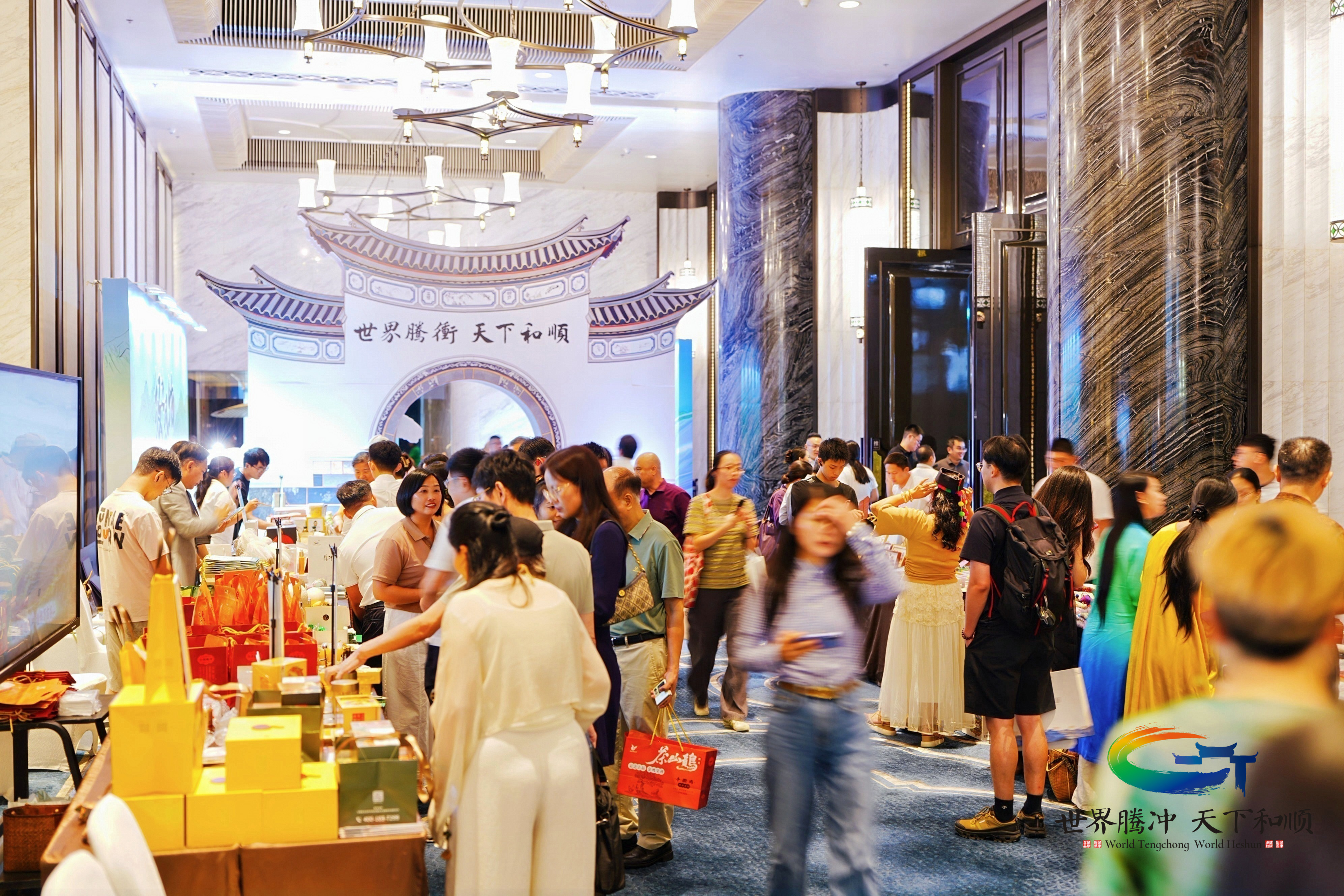 騰沖百寶街4.jpg