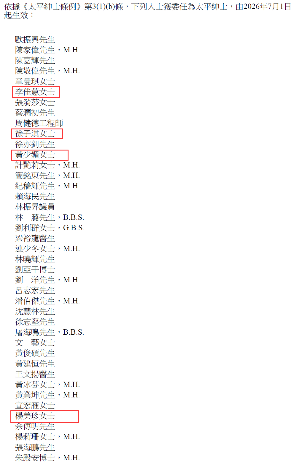 微信图片_2026-07-01_155058_850.png