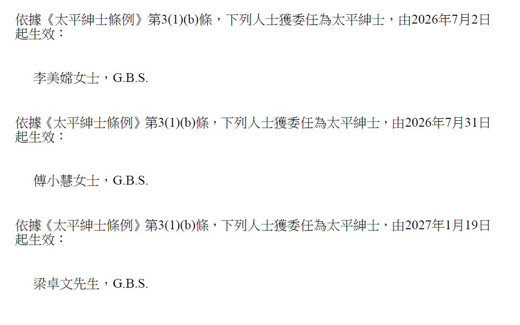 QQ20260701-155127.png