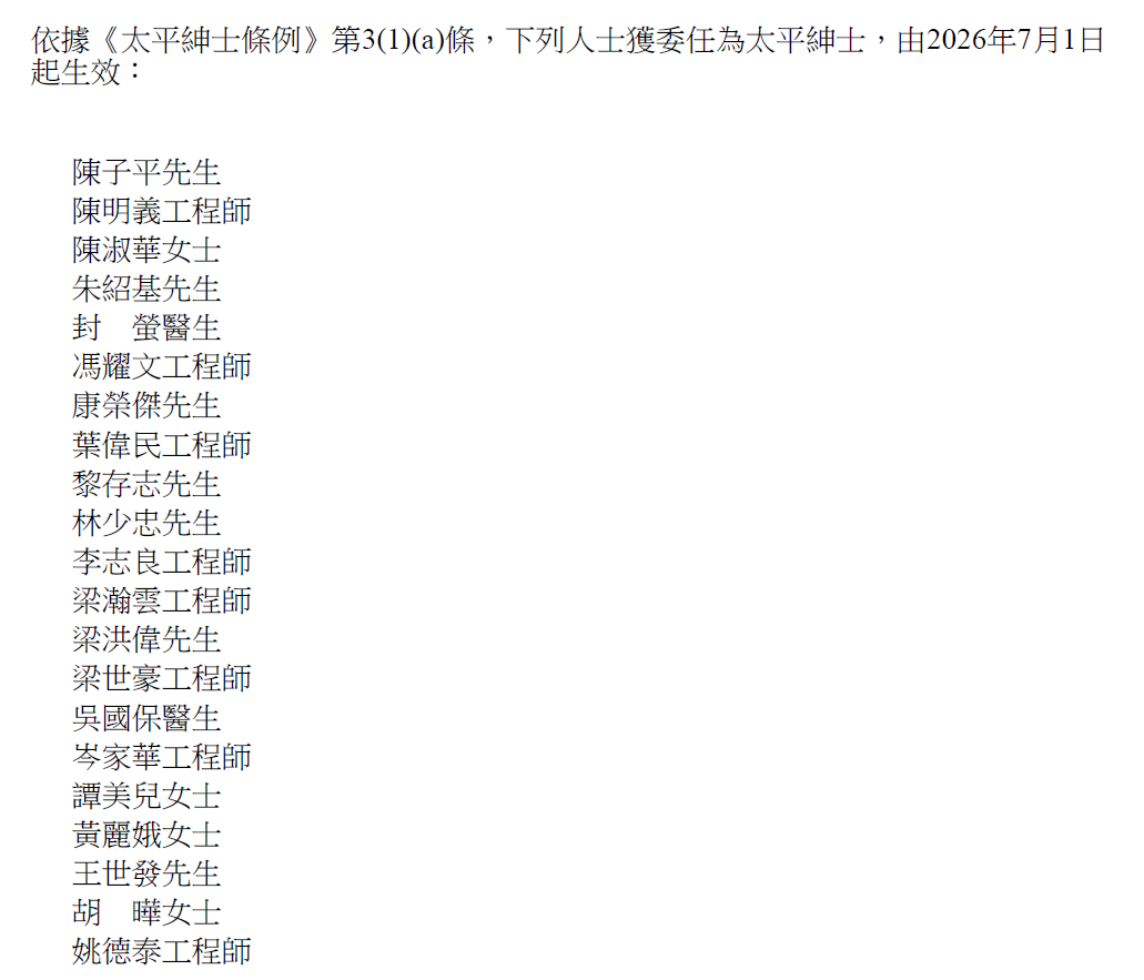 QQ20260701-155206.png