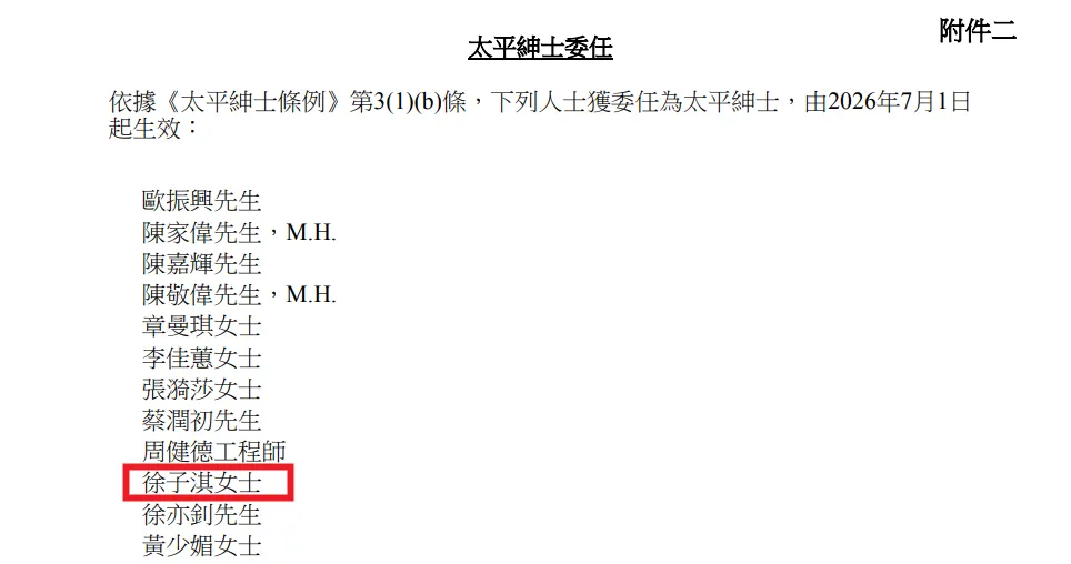 图像_2026-07-01_175317474.png