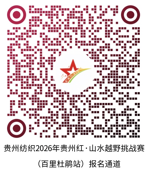 圖3：報名通道.jpg
