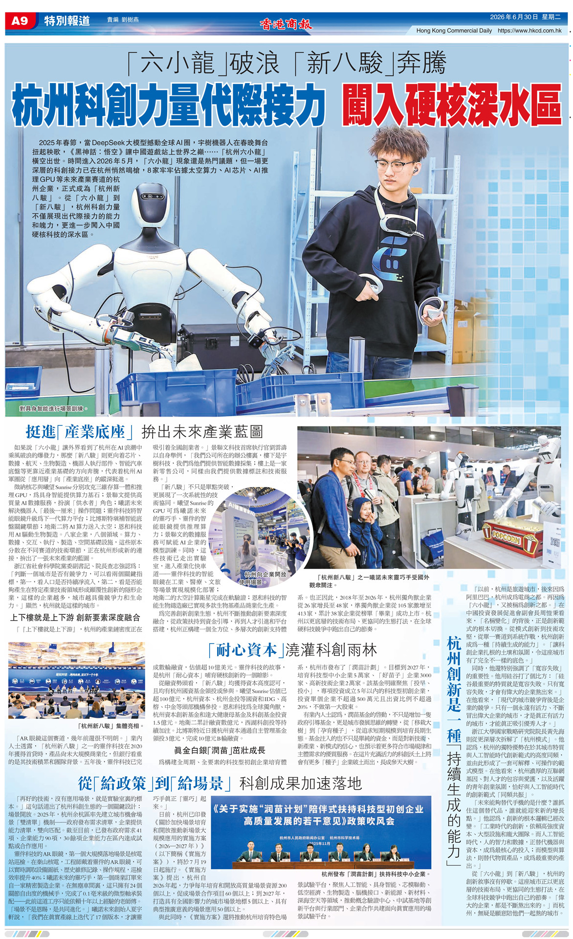 0630_4_page-0001_副本.jpg