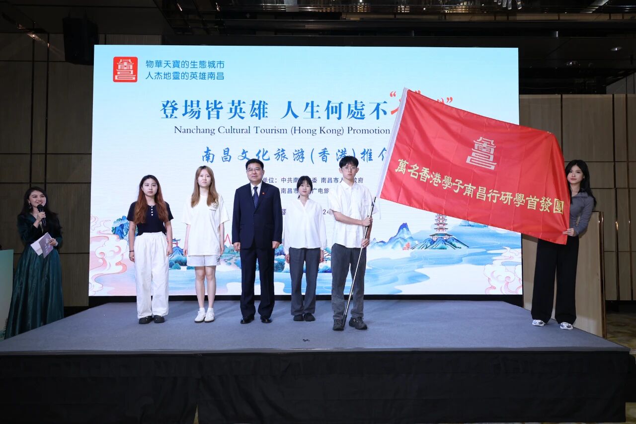 圖1：「登場皆英雄，人生何處不『香』『洪』·南昌歡迎您！」活動.jpg