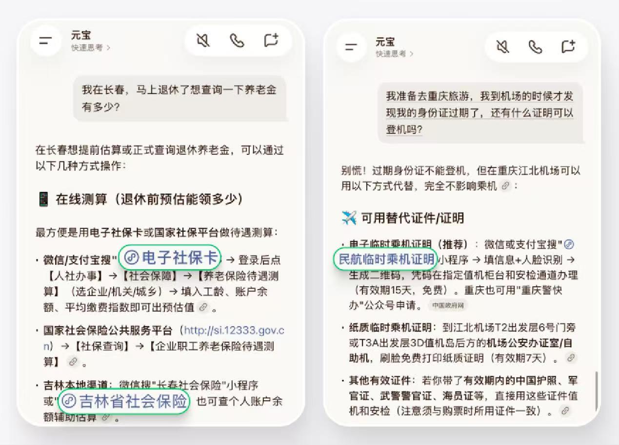 微信图片_20260702213827.jpg