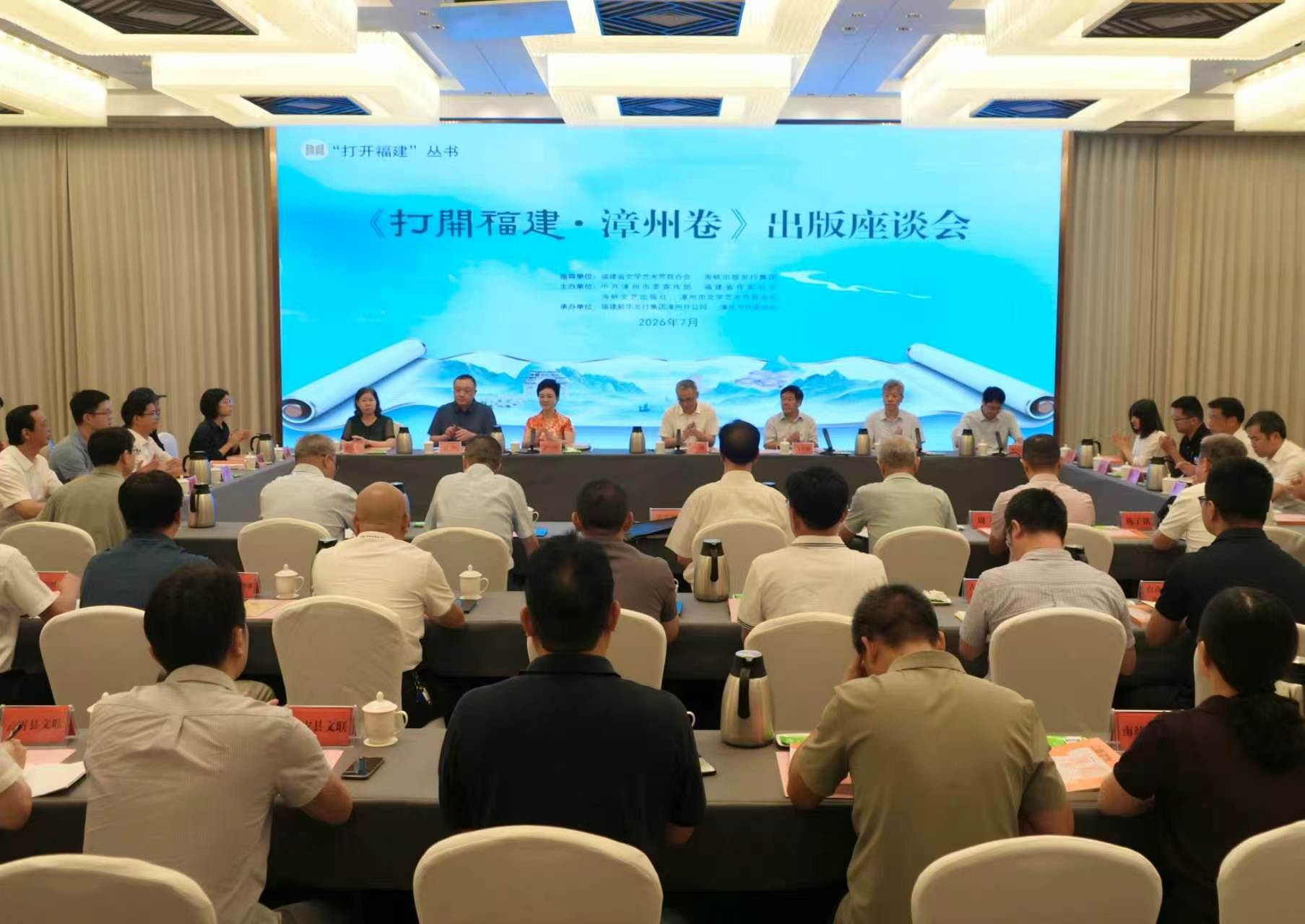 圖二：出版座談會現場.jpg