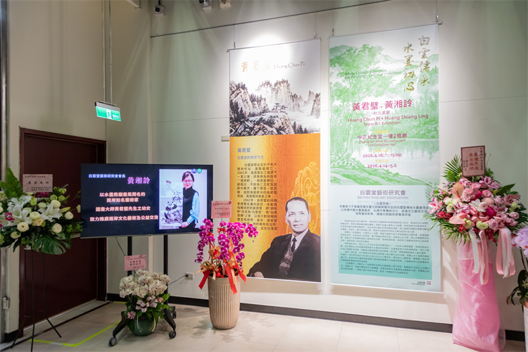 10.展廳入口主題展板，介紹父女畫展背景。.png