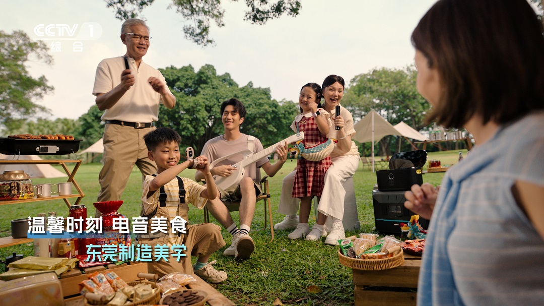 溫馨時刻 電音美食.jpg
