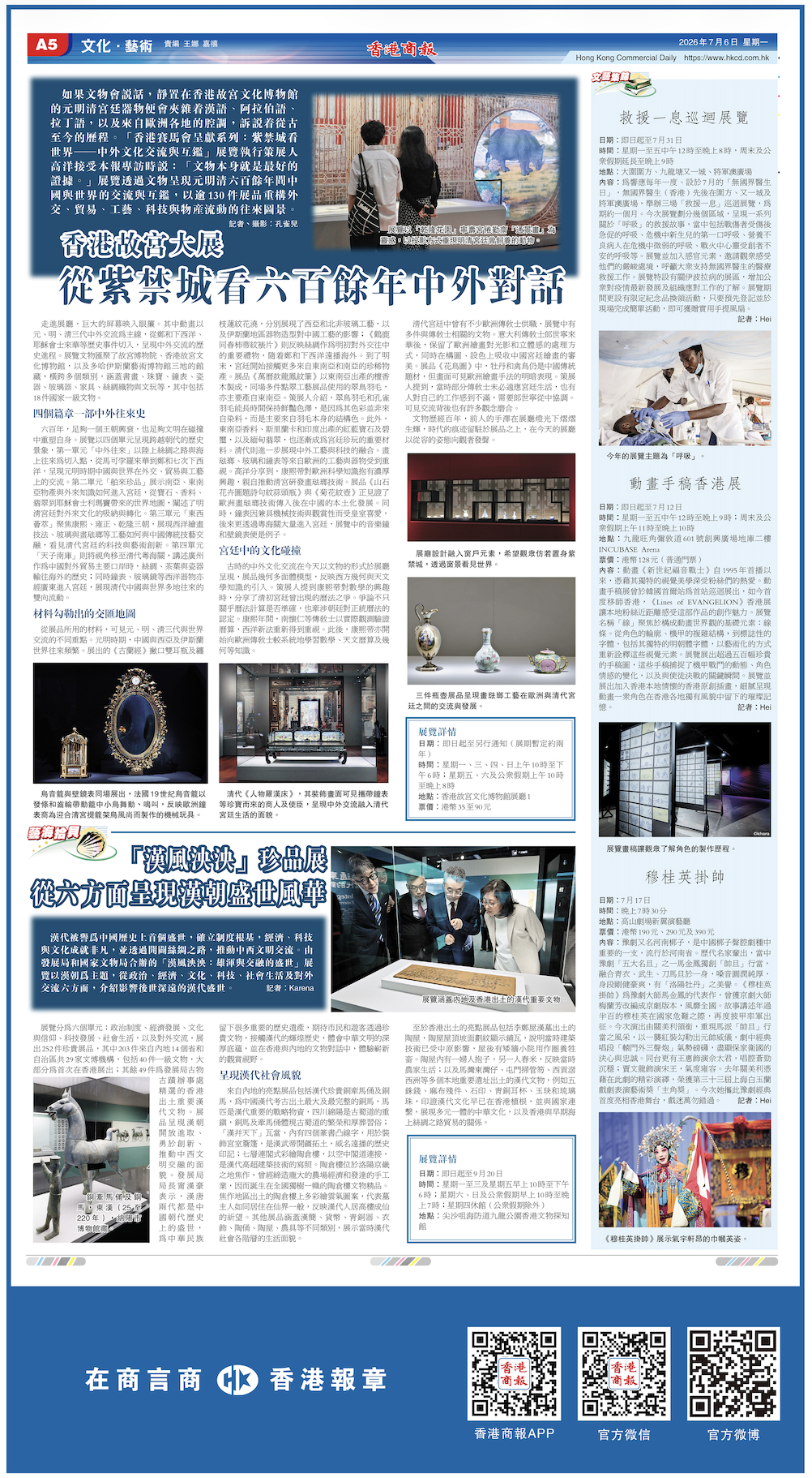 Image 7-6-26 at 11.09 AM.png