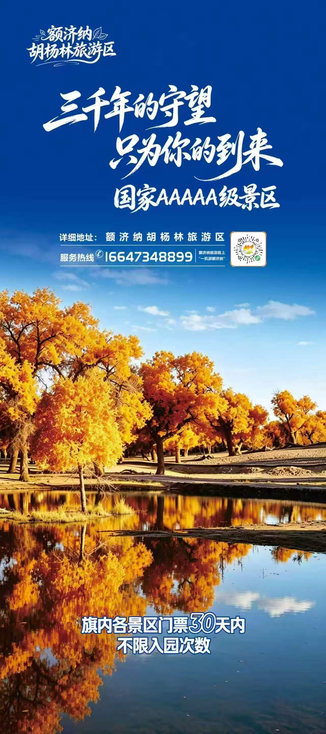 微信图片_20260707063119.jpg