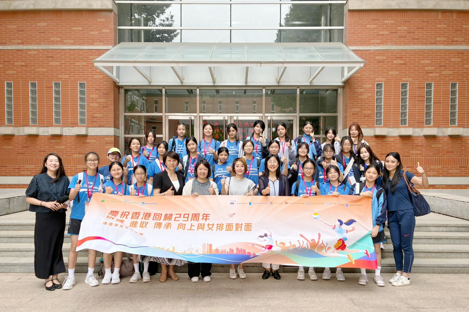 圖(一) 交流團一行來到天津市第二南開學校進行友誼賽.jpeg