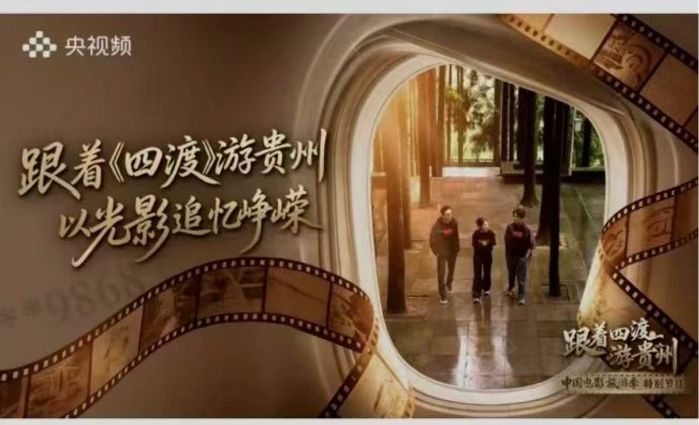 圖4:媒體宣傳截圖.jpg