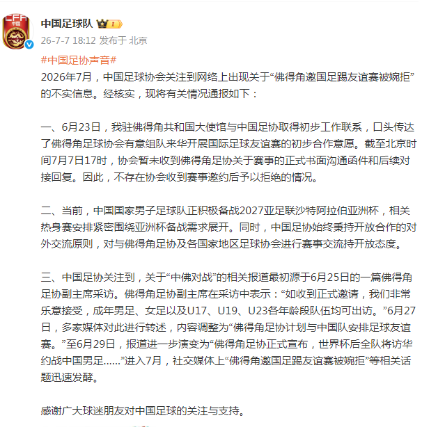 微信图片_2026-07-07_184321_318.png