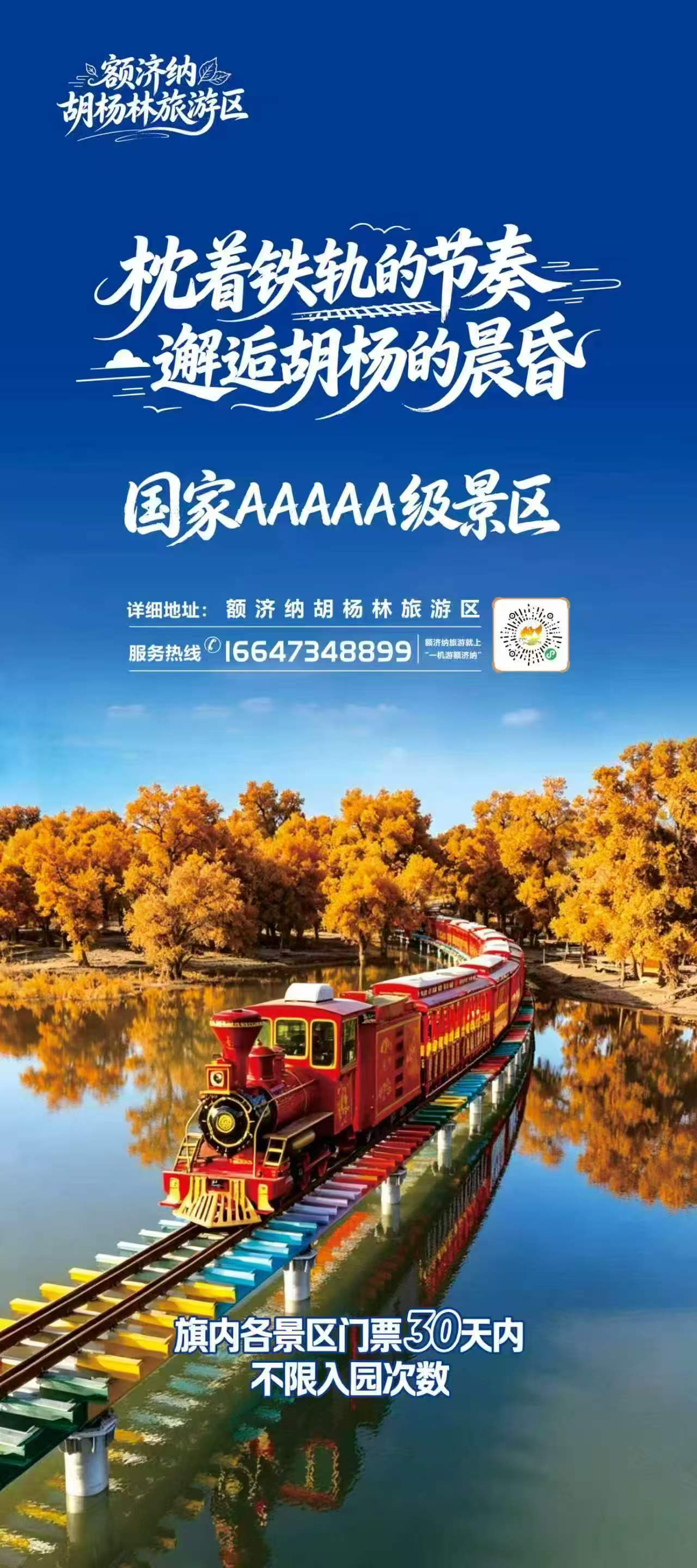 微信图片_20260707223917.jpg