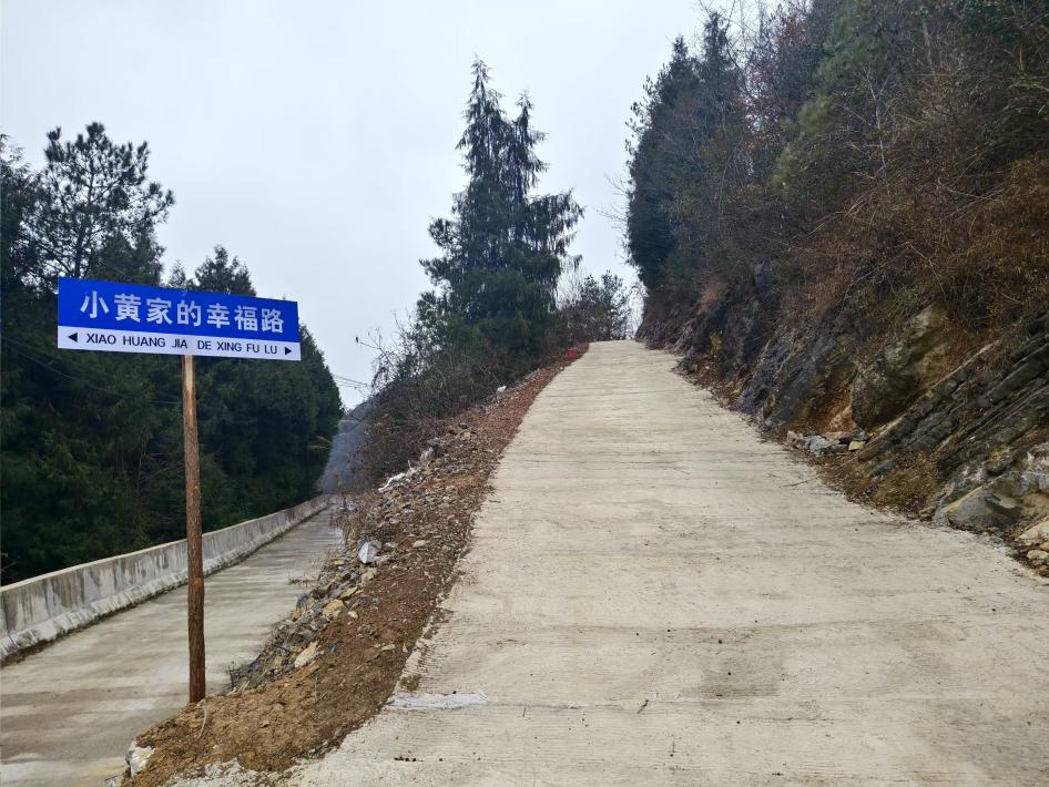 幸福路.jpg