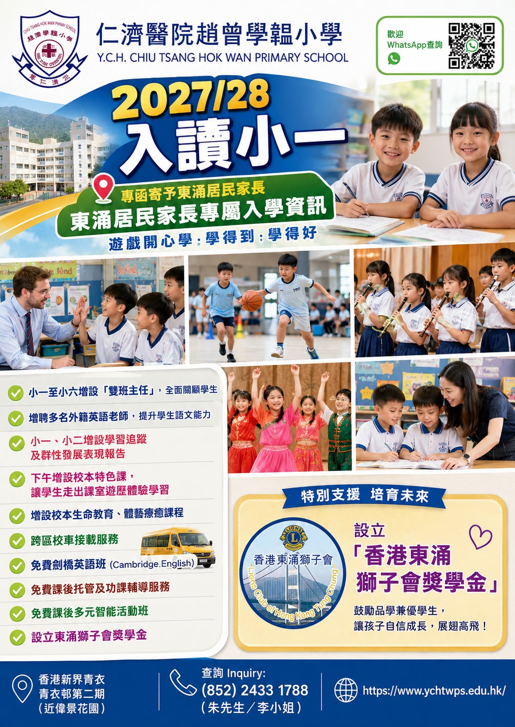 微信圖片_20260708165229.jpg