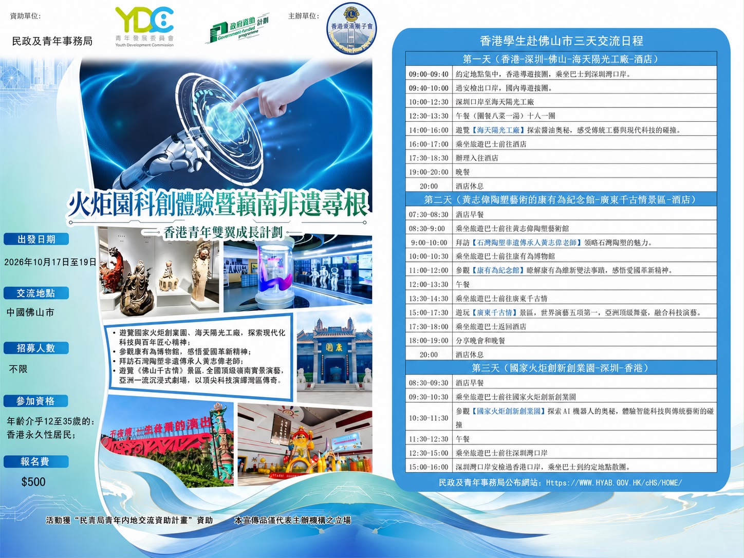 微信圖片_20260708165234.jpg