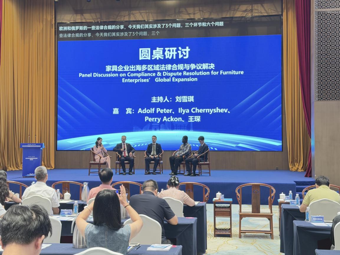 圖2:圓桌研討.jpg