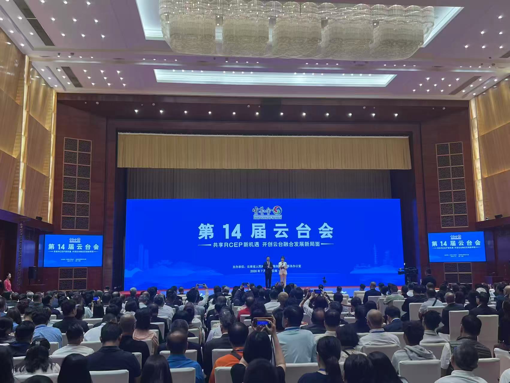 微信图片_20260709132252.jpg