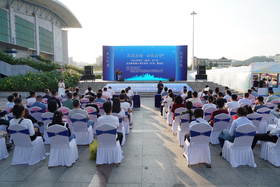 14、武江农产品走进大湾区展销会.jpg