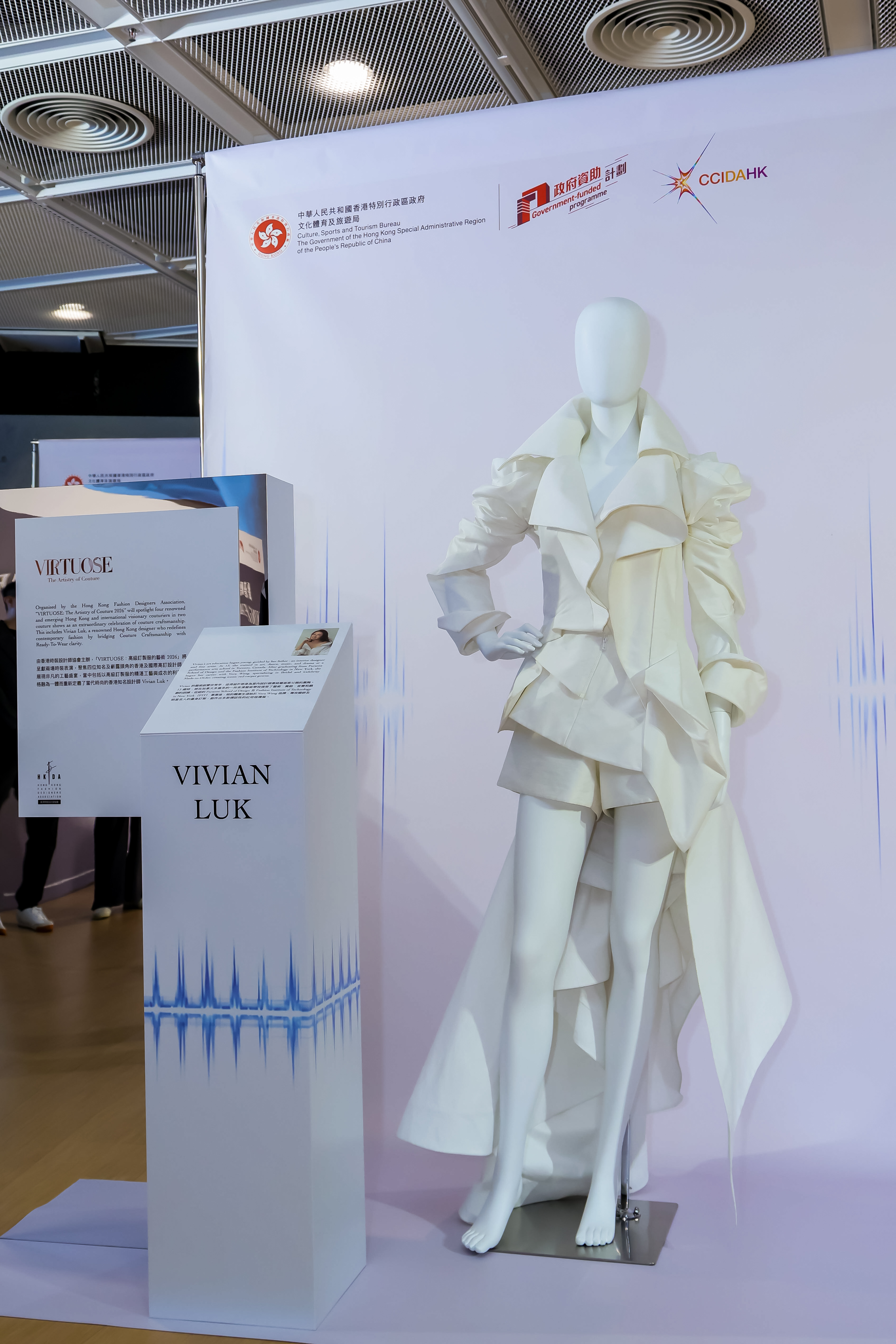 2.1_第三屆香港時裝薈啓動禮 - VIRTUOSE 高級訂製服的藝術 - 時裝表演及私人訂購展 - 照片1.JPG
