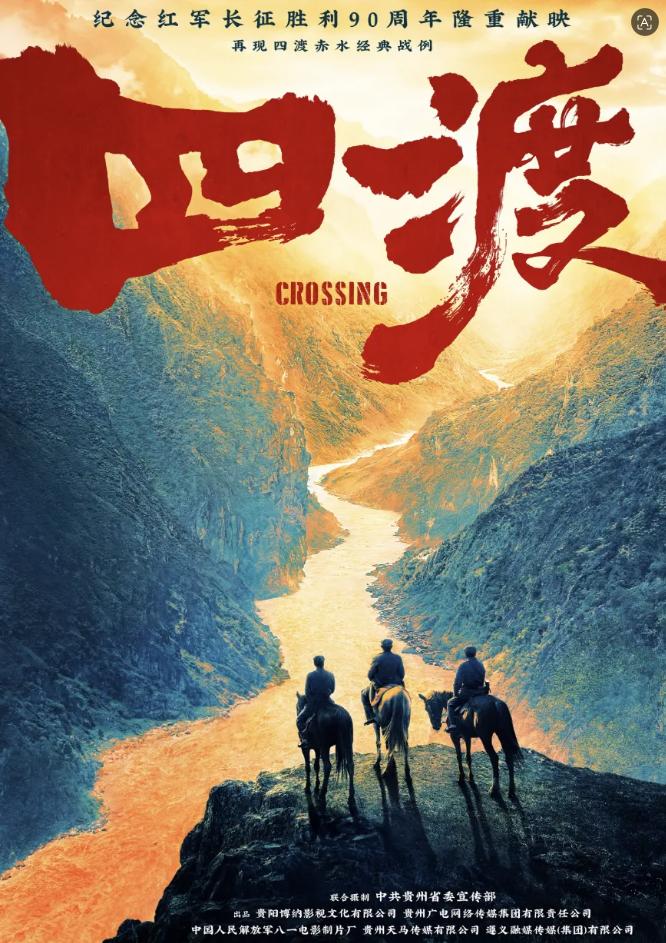 图4:影片海报.jpg