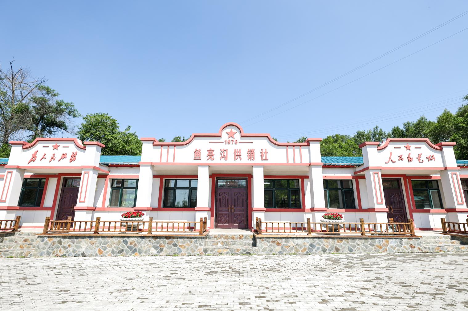图片2.jpg