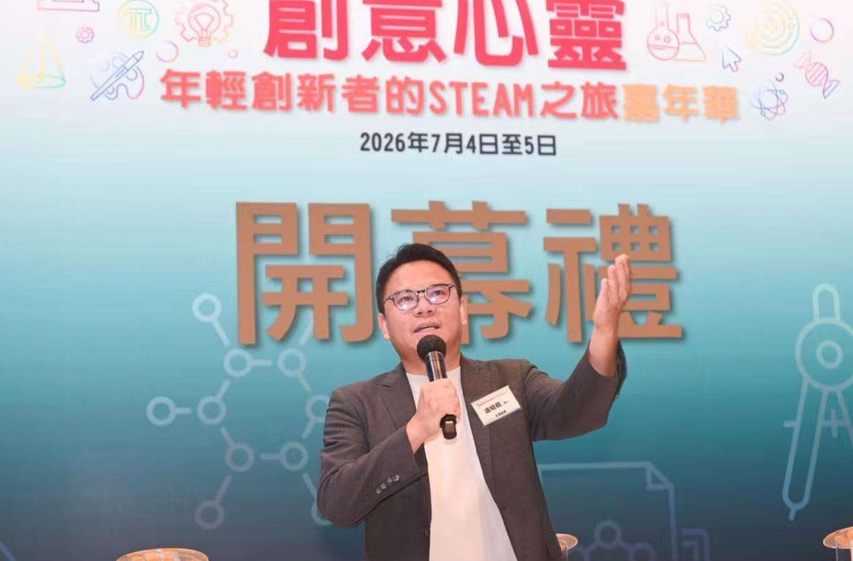 微信圖片_20260710183023.jpg