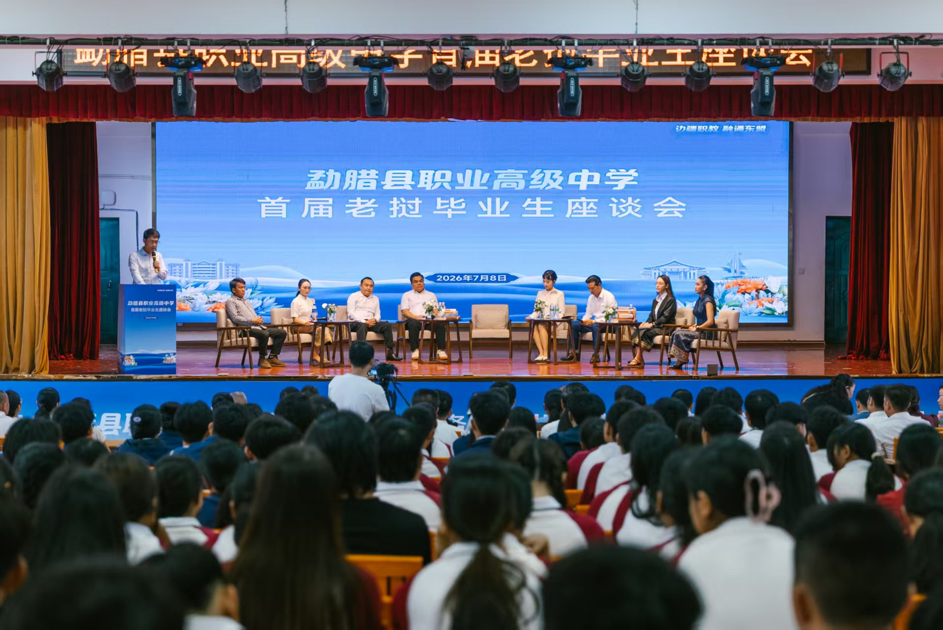微信图片_20260710212314.jpg