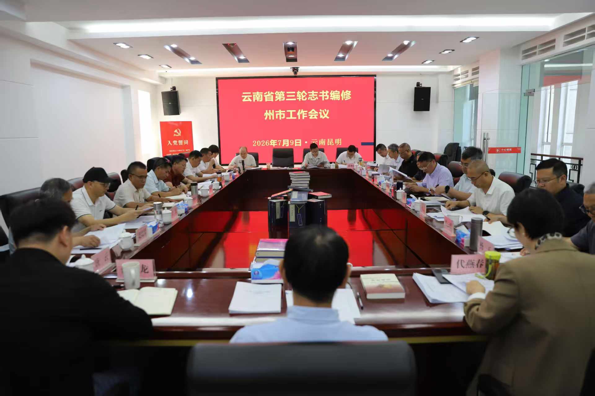 微信图片_20260710220728.jpg