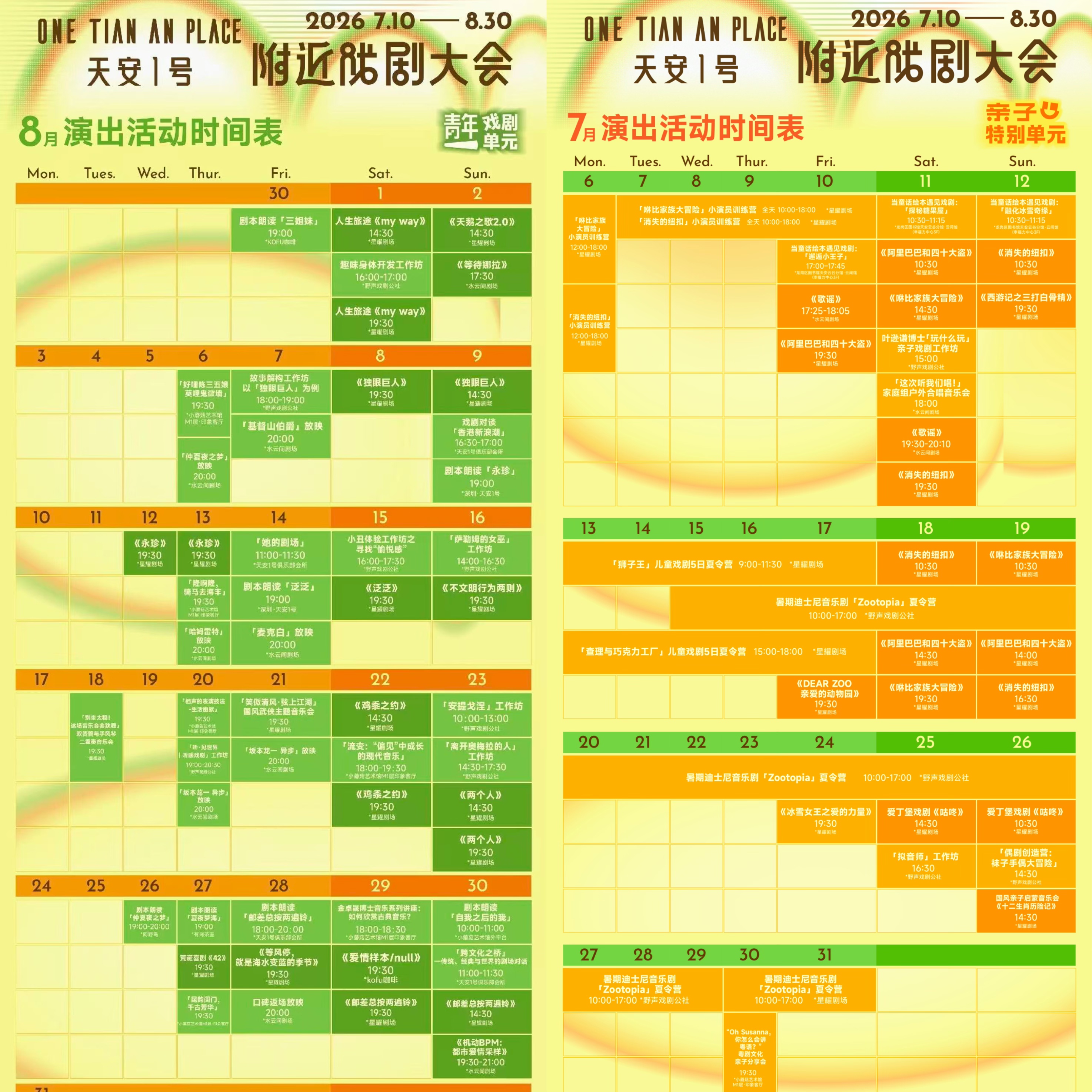 微信图片_20260711003713_2011_2.jpg