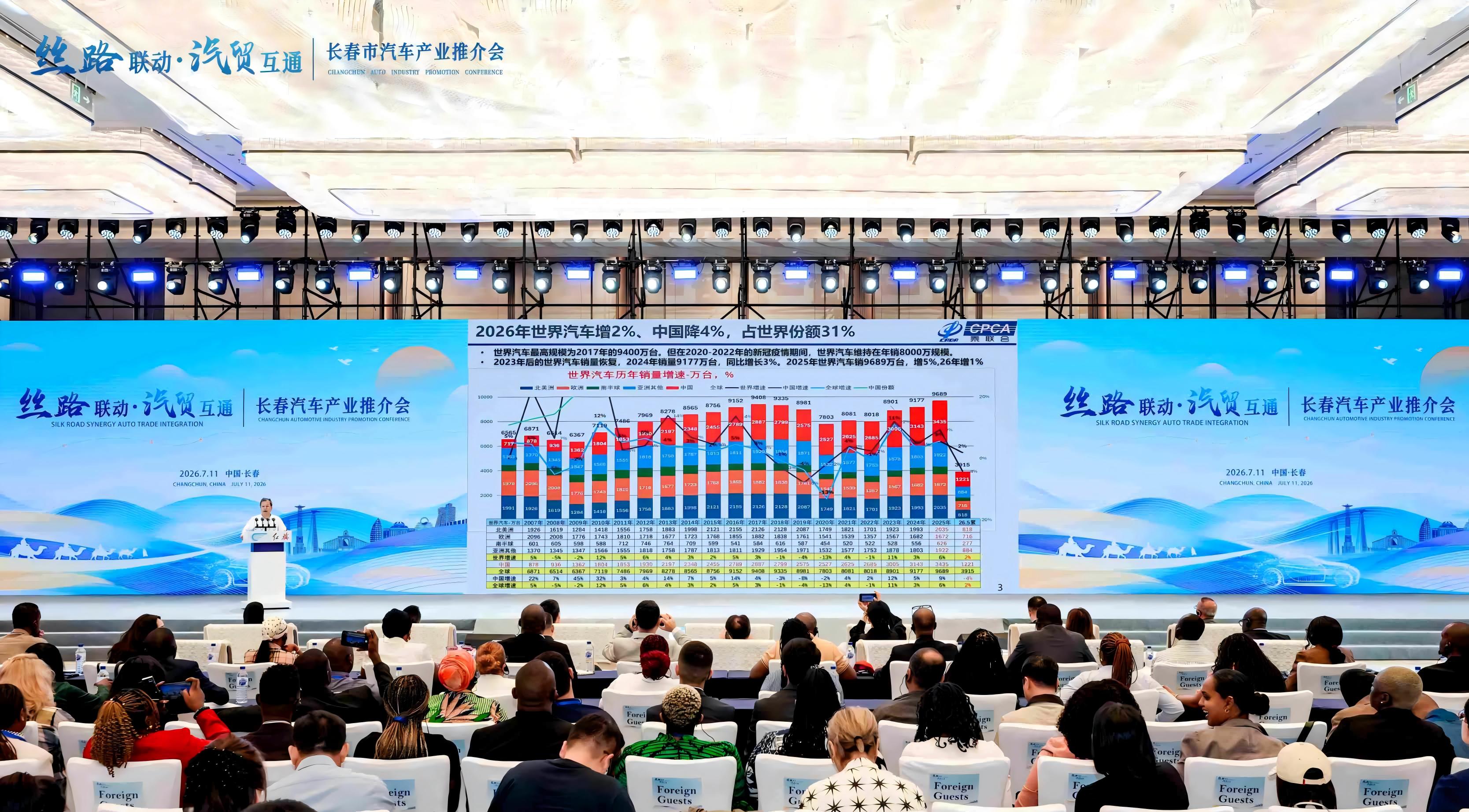 圖說二:全國乘用車市場信息聯席會秘書長崔東樹.jpg