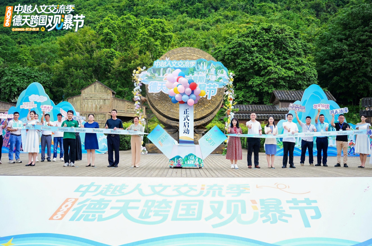 2、啟動儀式現場（主辦方供圖）.jpg