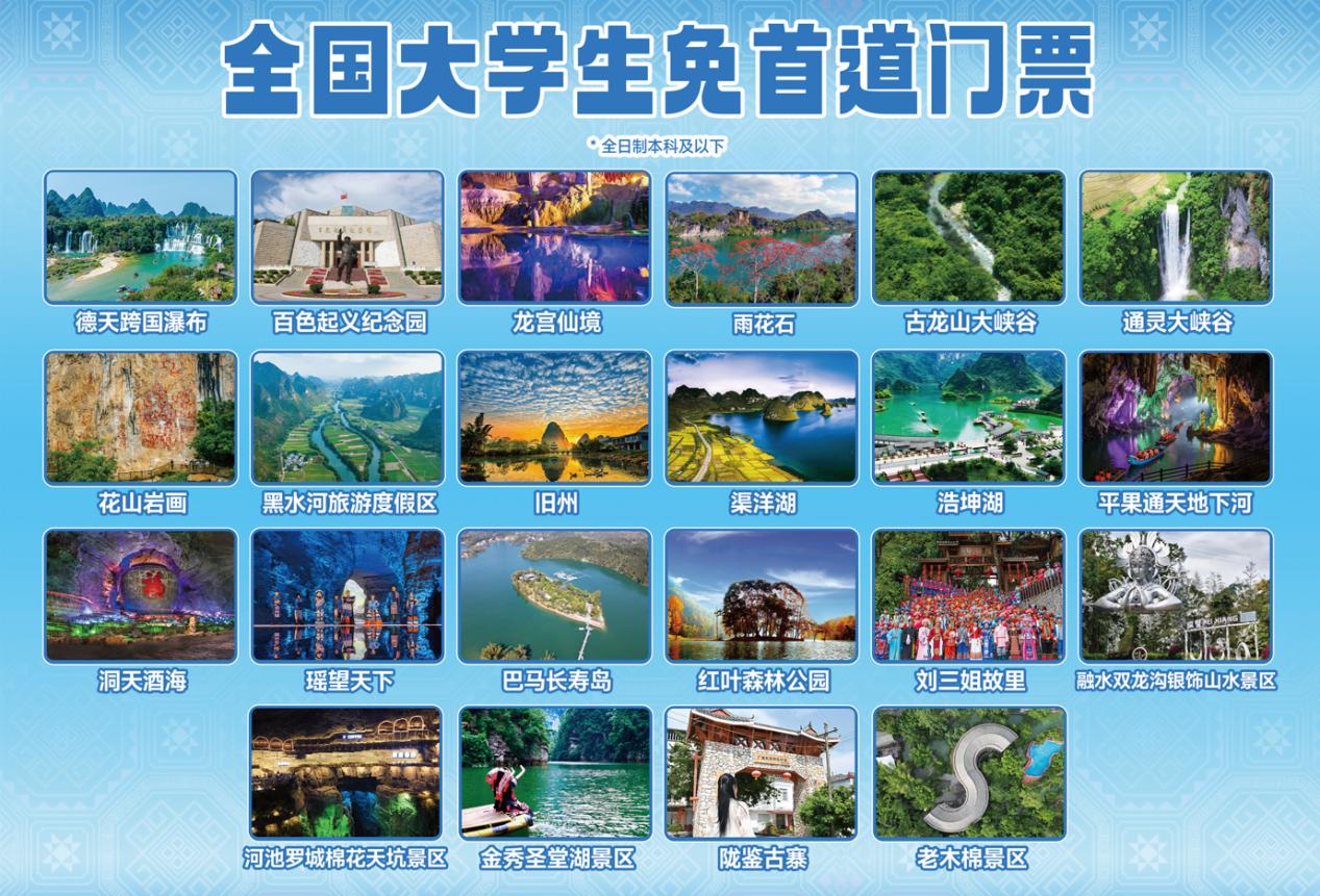 3、惠民政策（主辦方供圖）.jpg