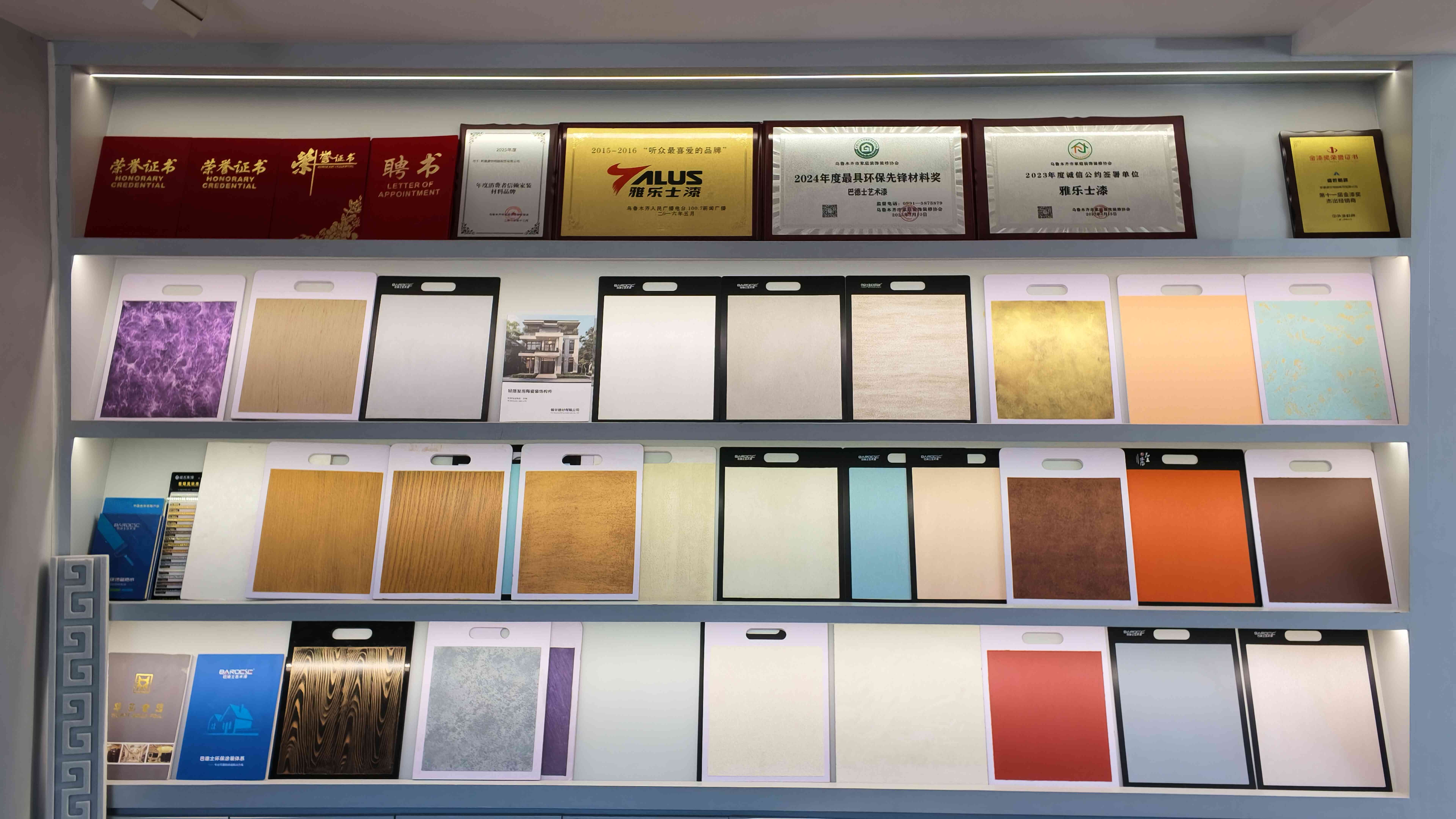 巴2.jpg