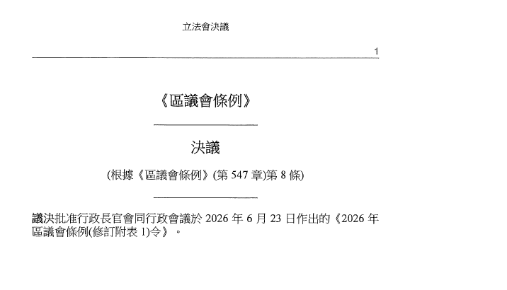 QQ20260713-171251.jpg