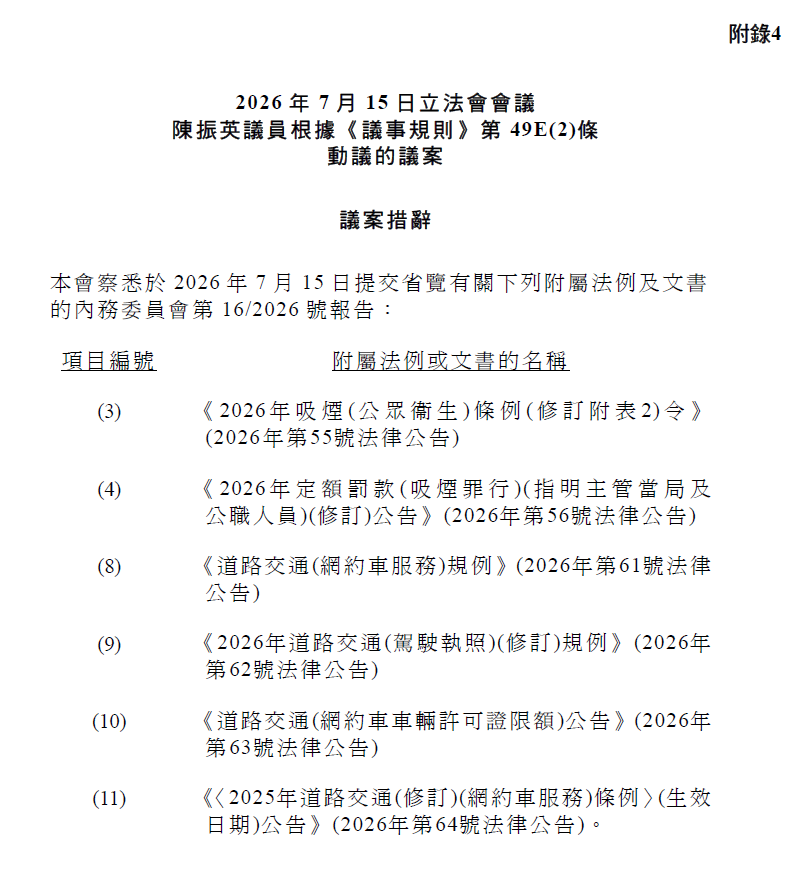 QQ20260713-171412.jpg