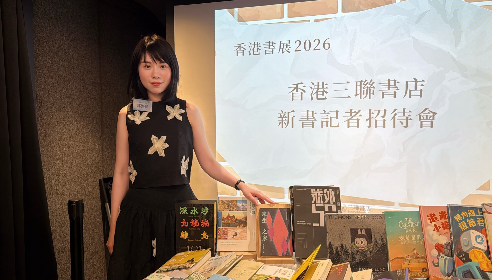 年輕作家郭艷媚希望讀者因為一本書愛上香港。 (002).jpeg